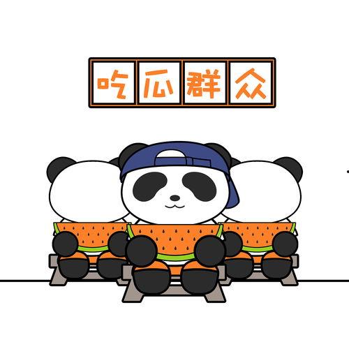 娱乐吃瓜熊猫,娱乐界新宠儿