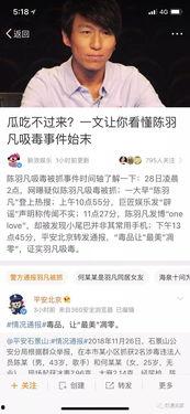 娱乐圈吃瓜的语句,幕后真相与明星隐私曝光