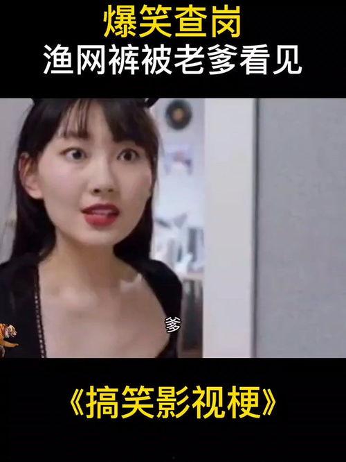 搞笑片段合集,让你捧腹大笑的欢乐时光